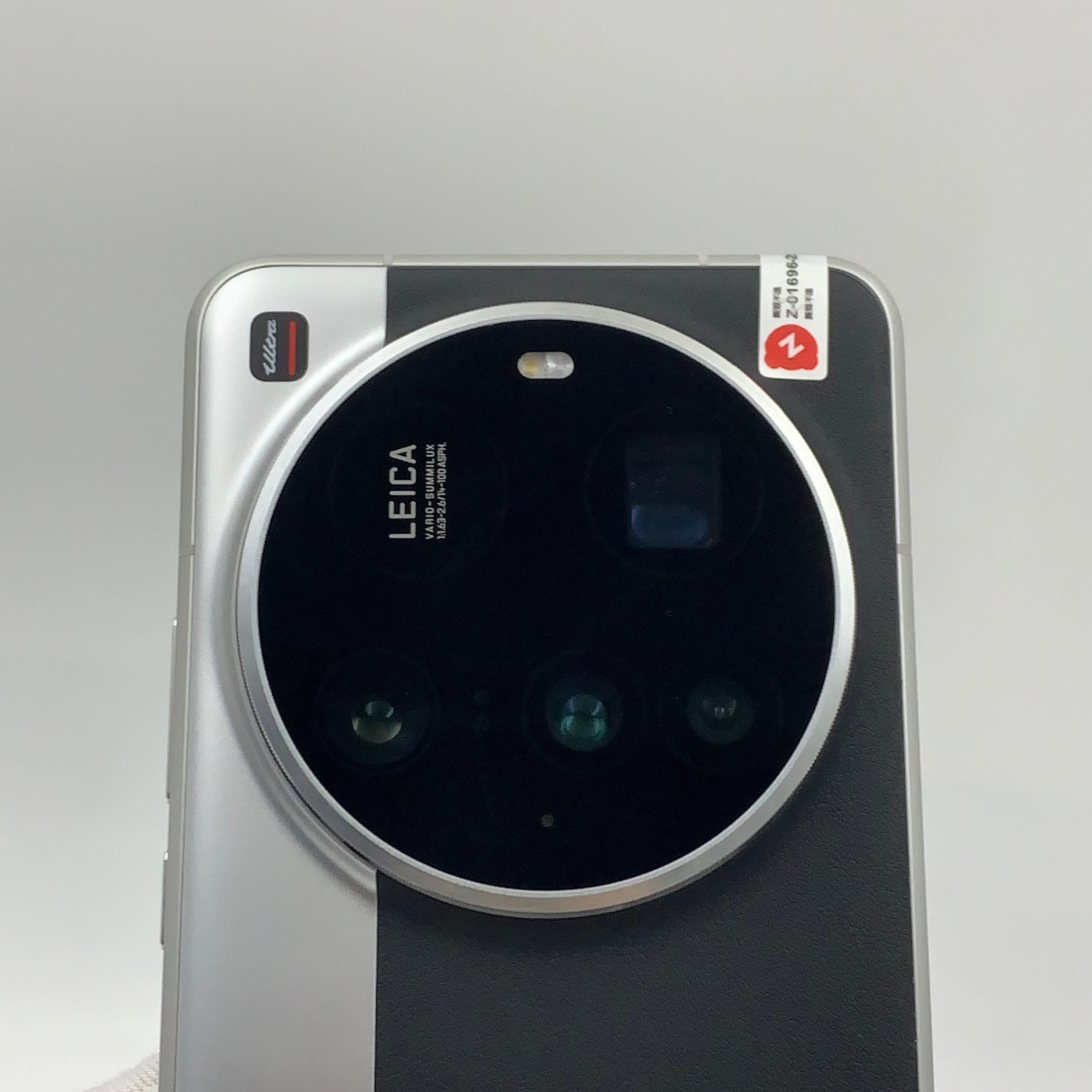 Xiaomi 15 Ultra 12GB + 256GB (Classic Silver-Black) – Second-Hand  Grade A