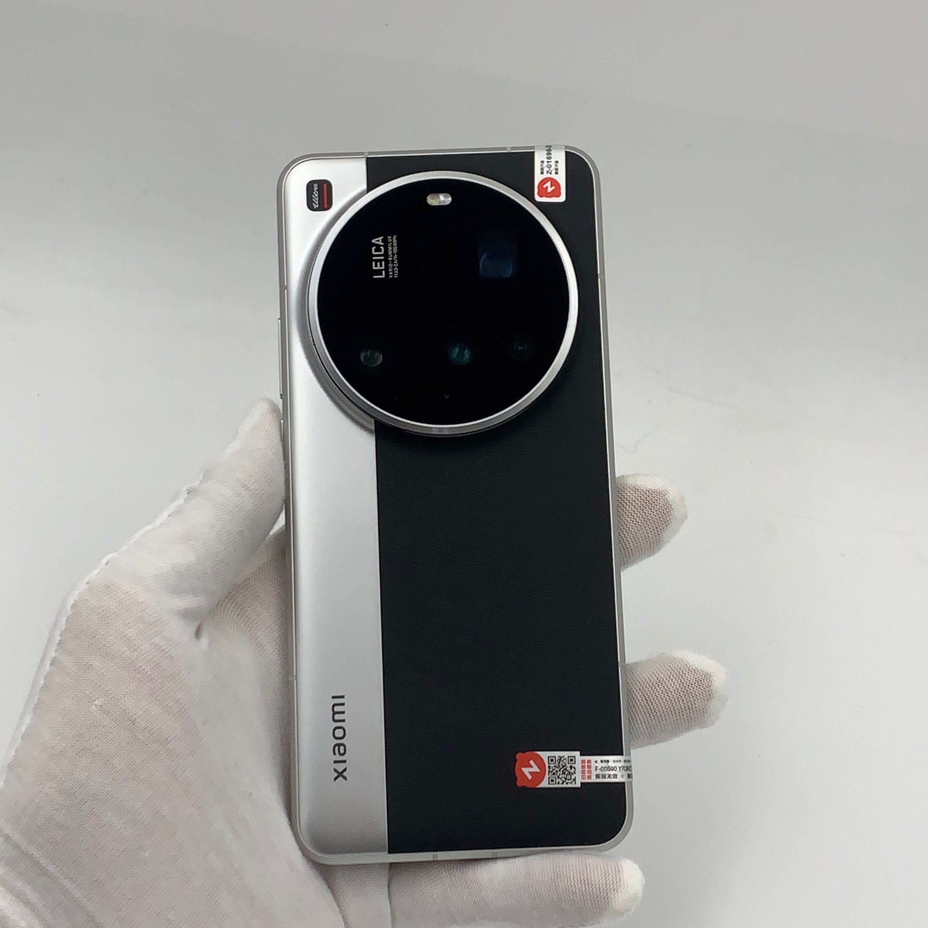 Xiaomi 15 Ultra 12GB + 256GB (Classic Silver-Black) – Second-Hand  Grade A